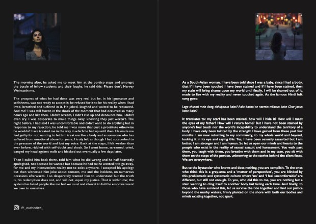 our bodies territories 3